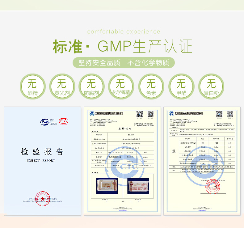 马应龙 宝宝湿巾婴儿润肤柔湿巾手口纸新生儿bb湿纸80抽3包