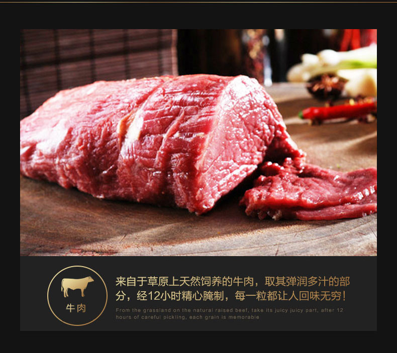 【东顺斋干煸辣肉丝】香辣辣椒酱拌饭佐餐拌面料调味230g新宁贵藏琼勿拍