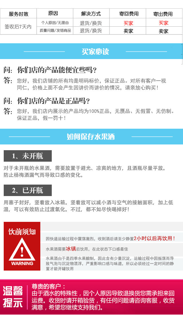 杨梅酒 珍稀原汁精酿红酒 8%度750ML×6/瓶 国家地理标志产品 引领时尚健康生活