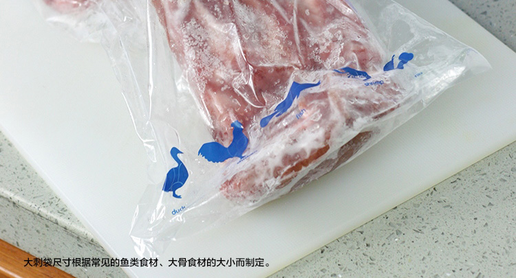 【营口馆】啦哄食品保鲜袋PE加厚密封袋大小号家用冰箱自封抽取式2盒装包邮