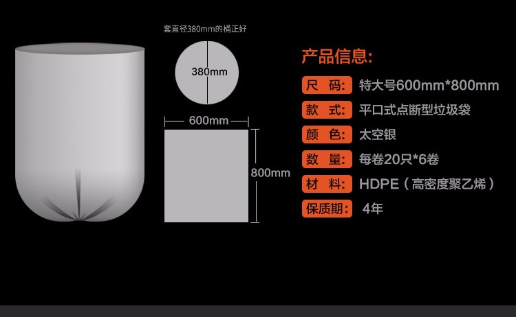 【营口馆】啦哄Lohom钢袋6卷特大号加厚垃圾袋酒店家用厨房塑料袋60*80包邮