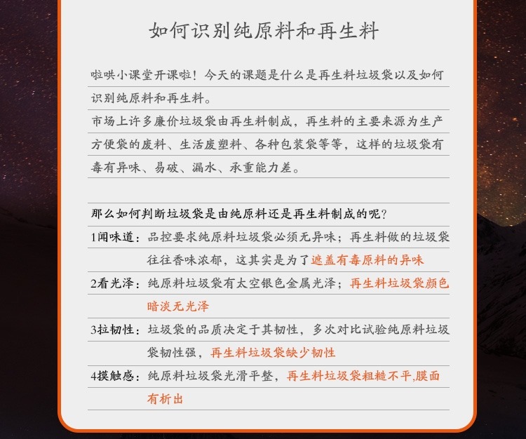 【营口馆】啦哄Lohom钢袋银色垃圾袋平口大号50 60加厚家用厨房卫生间新料点断袋