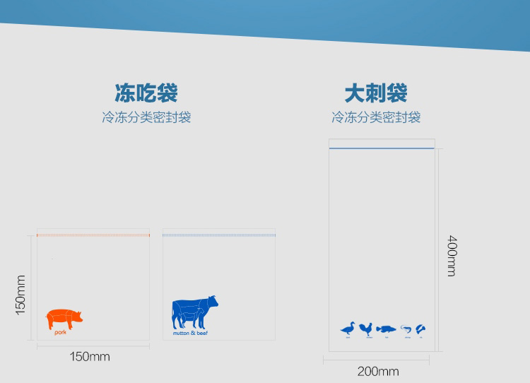 【营口馆】啦哄食品保鲜袋PE加厚密封袋大小号家用冰箱自封抽取式2盒装包邮