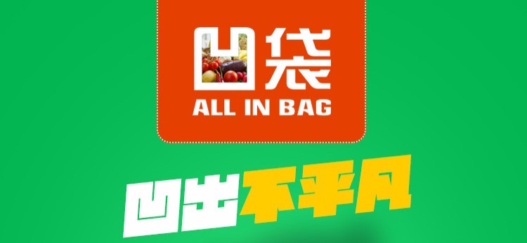 【营口馆】啦哄lohom凹袋 家用食品保鲜袋背心式加厚手提袋100只冰箱食品袋