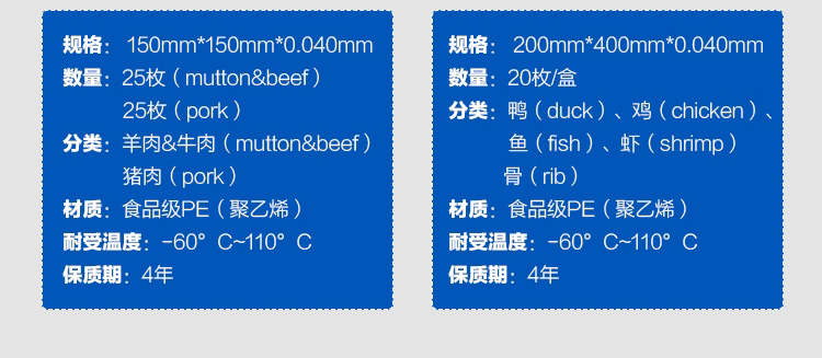 【营口馆】啦哄食品保鲜袋PE加厚密封袋大小号家用冰箱自封抽取式2盒装包邮