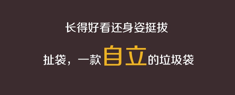 【营口馆】啦哄扯袋3袋车载垃圾袋小号家用汽车旅行背心式手提加厚袋