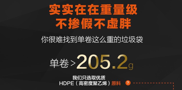 【营口馆】啦哄Lohom钢袋银色垃圾袋平口大号50 60加厚家用厨房卫生间新料点断袋