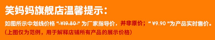 【营口馆】笑妈妈自动收口垃圾袋手提家用加厚抽绳穿绳中号大号一次性塑料袋