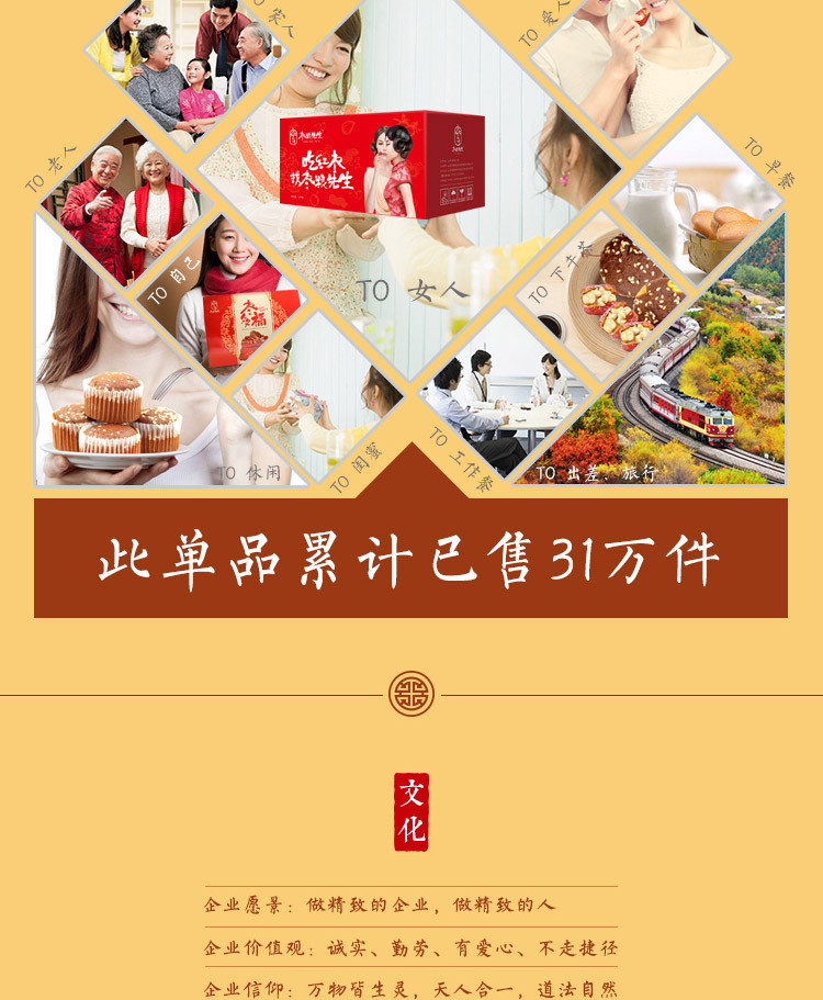 【德州馆】枣粮先生四联包休闲零食（全国包邮，偏远地区除外例如青海、西藏、内蒙等）