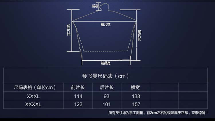 六安霍邱919 徽雨  自行车雨披环视视窗 牛津加厚 成人 男 女单人自行车雨衣