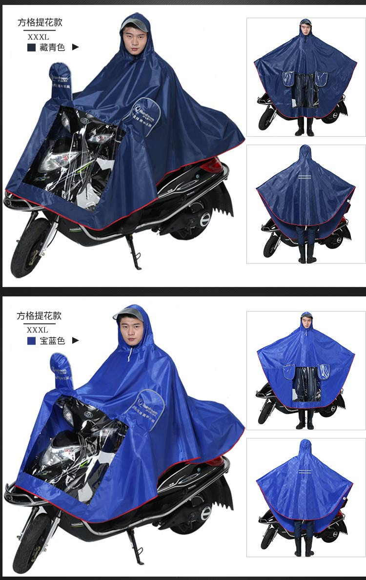 六安霍邱919 徽雨 单人电动车摩托车雨衣成人 加大加厚 男 女单人雨披