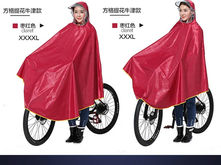 六安霍邱919 徽雨  自行车雨披环视视窗 牛津加厚 成人 男 女单人自行车雨衣