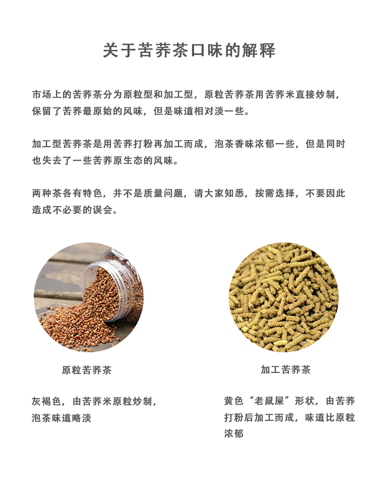 【山生万物】威宁黑苦荞茶 正品全胚芽荞麦茶300g 罐装清香型