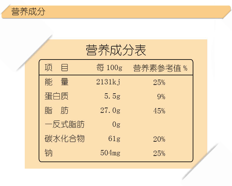 【马来西亚】趣发烧烤味薯片45g/罐