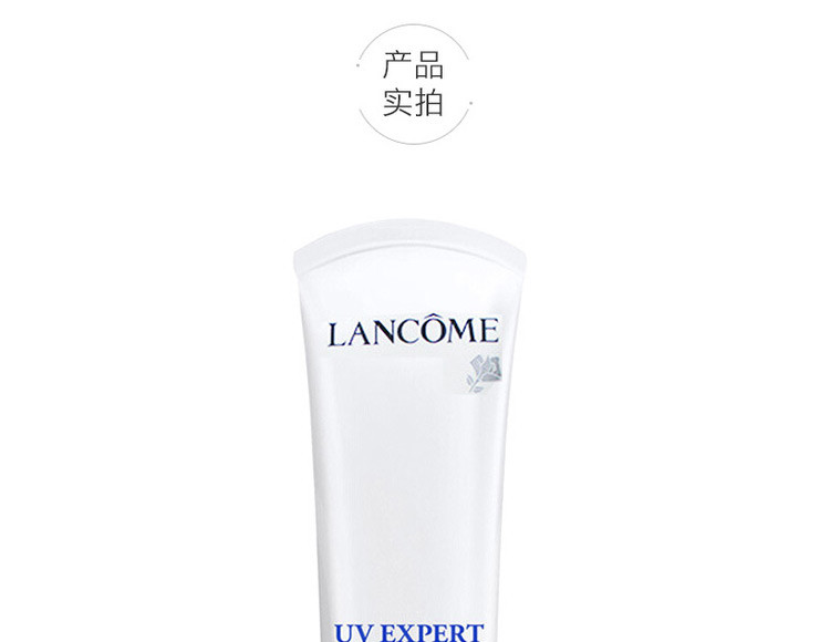 香港直邮 法国Lancme兰蔻柔皙防晒隔离露清爽型SPF50/PA++++ 50ml