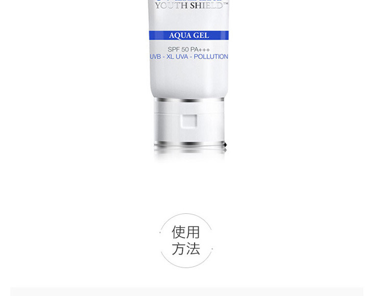 香港直邮 法国Lancme兰蔻柔皙防晒隔离露清爽型SPF50/PA++++ 50ml