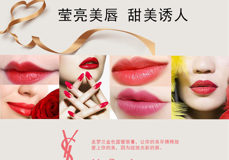 香港直邮 法国YSL圣罗兰金色圆管唇膏12# 4.5g