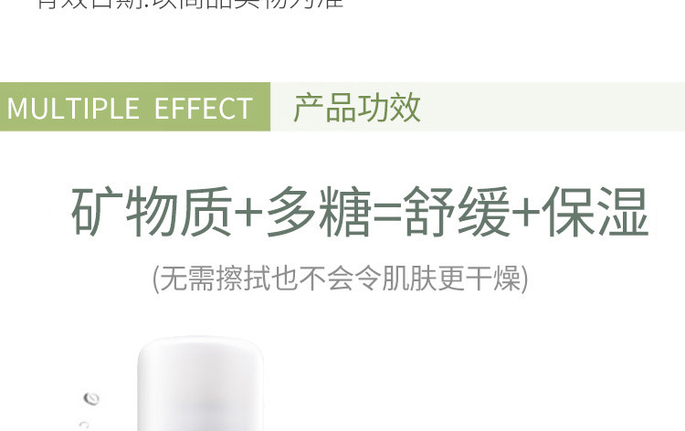 香港直邮 法国CAUDALIE欧缇丽葡萄活性保湿喷雾 200ml