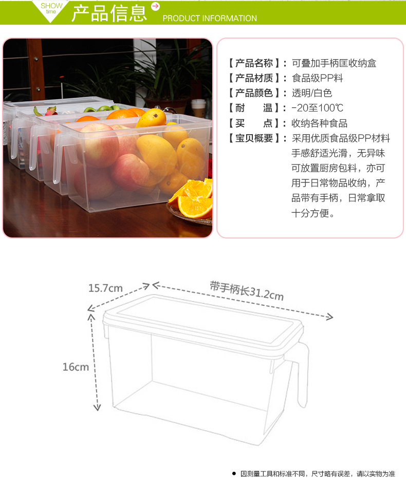 创意冰箱保鲜收纳盒塑料大号密封盒长方形有盖保鲜盒储物绿豆黄豆