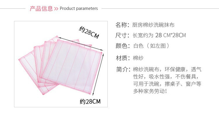 玛尔贝丽 加棉纤维洗碗布