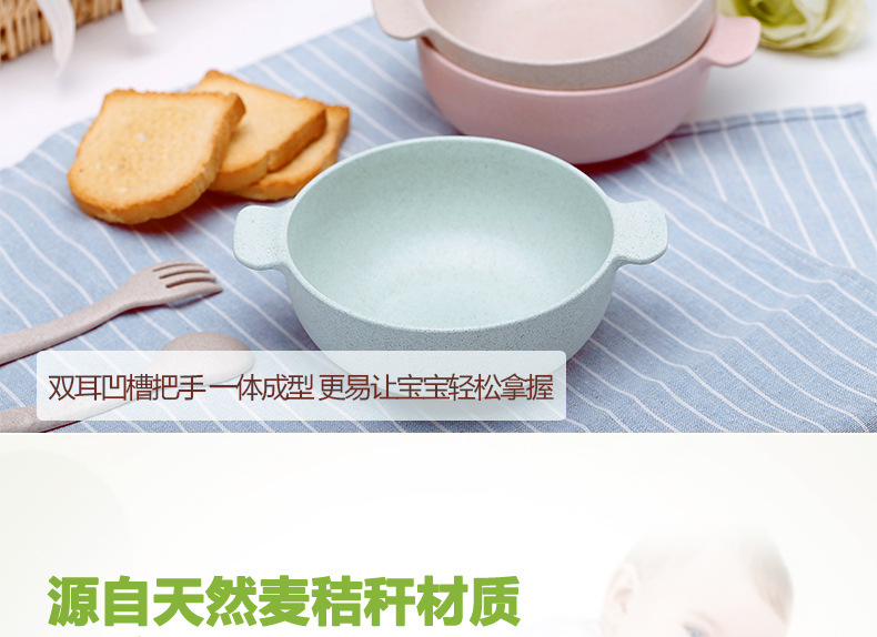 创意小麦秸秆婴儿童餐具麦纤维日韩宝宝辅食碗环保勺叉杯子组合装