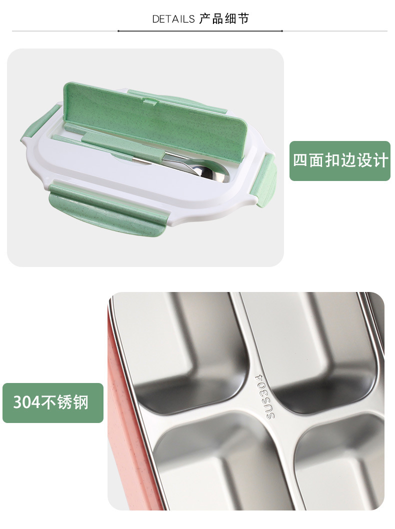 新款创意麦元素304不锈钢韩式四格分隔饭盒 学生食堂带饭保温餐盒