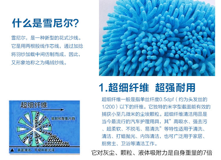 双面雪尼尔防水洗车手套春夏加绒加厚擦车手套清洁洗车手套