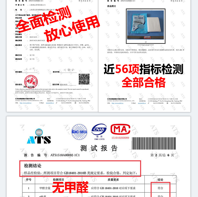 一次性床单旅行美容院酒店便携一次性无纺布无菌床单