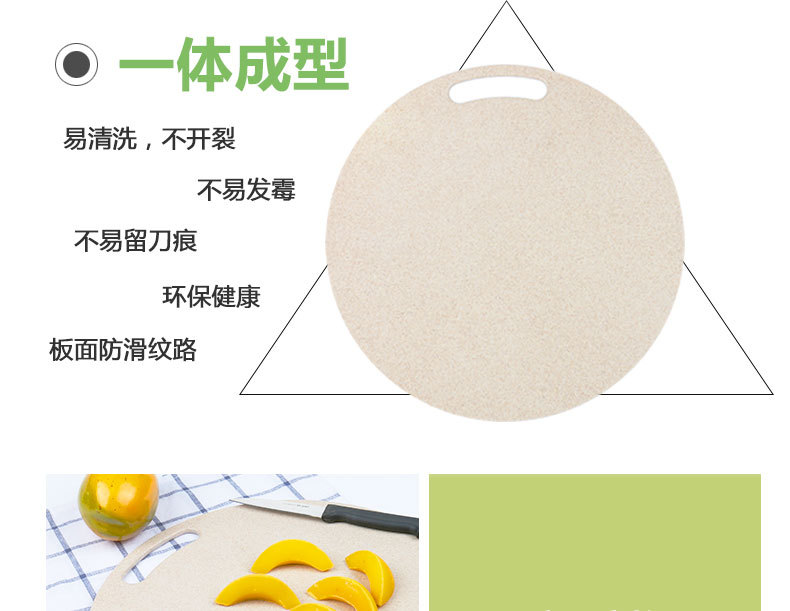 韩式小麦纤维厨房菜墩 抗菌加厚圆形砧板切菜板健康菜板厂家直销