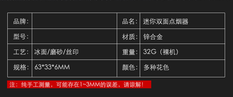 打火机 超薄USB充电打火机金属防风个性广告定做男女礼品点烟器批发