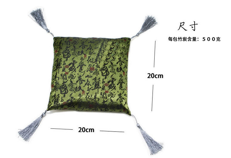 中国风 书法竹炭包 夏季除味 竹炭包 汽车活性炭包