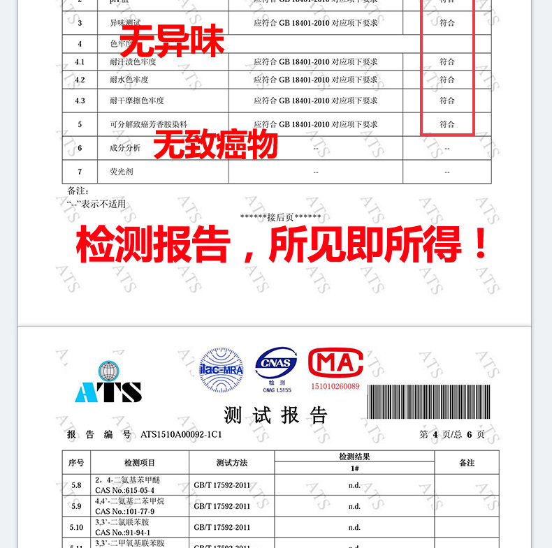 一次性床单旅行美容院酒店便携一次性无纺布无菌床单