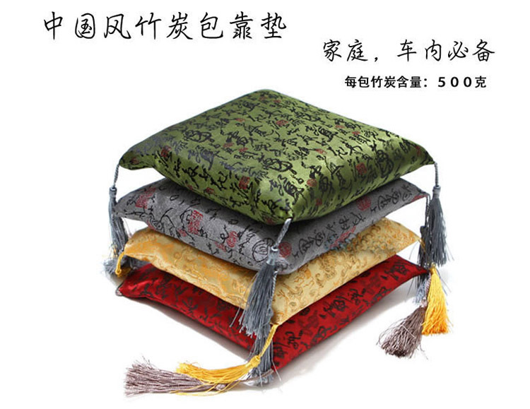 中国风 书法竹炭包 夏季除味 竹炭包 汽车活性炭包