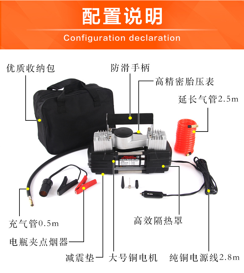 车载双杠充气泵 金属车用轮胎双缸 12V大功率便携式 汽车打气泵