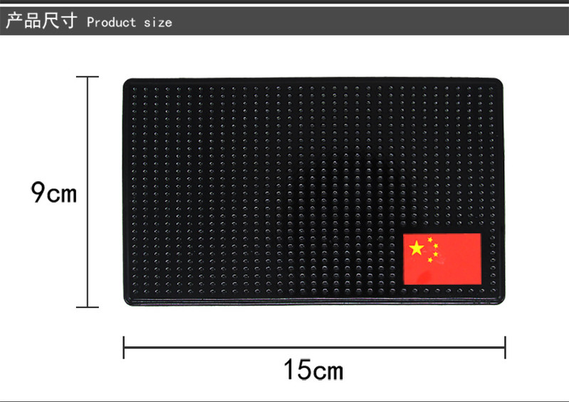 汽车摆件防滑垫 PU止滑垫 耐高温硅胶垫 定制logo 国旗