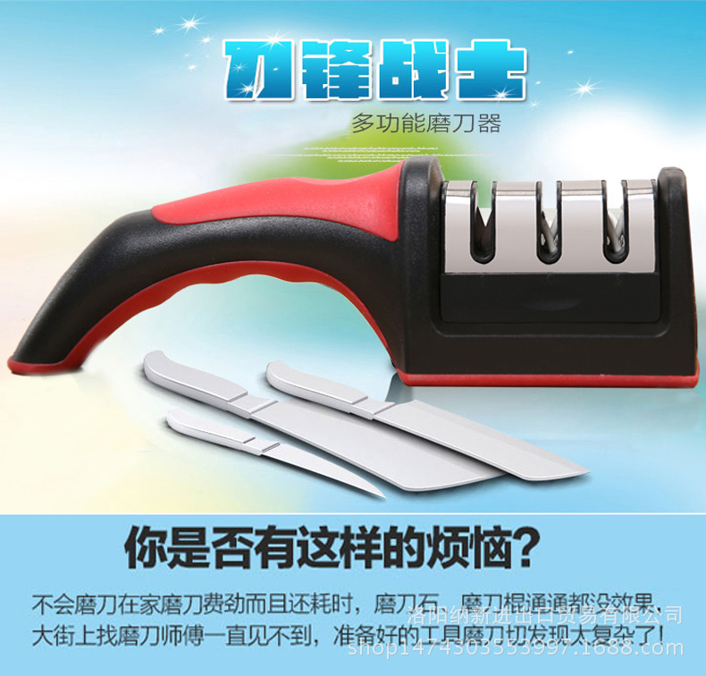 三段磨刀器 家用 多功能陶瓷刀金刚石定角快速磨刀器菜刀