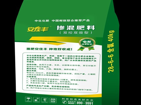 中国邮政 安佳丰掺混肥料（双控双效）28-6-6氯基