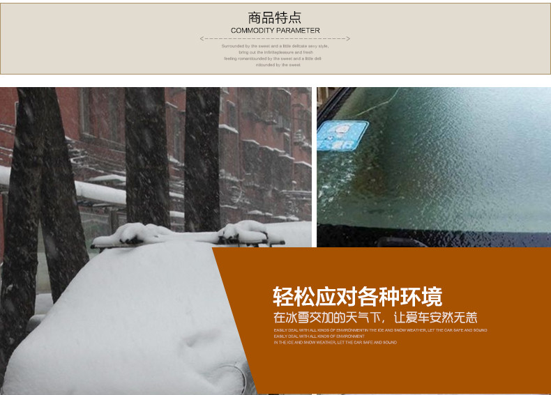 金宜佰 汽车防霜防雪挡半罩前挡风玻璃遮雪档冬季防冻半车衣风挡半身车罩