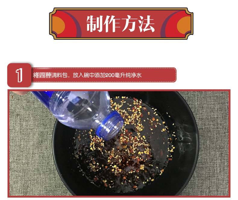 【东北特产】【吉林三河站】橡子冷面280g+小麦冷面280g*2（三袋装） 【邮乐蛟河扶贫馆】