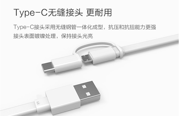 荣耀(honor) AP55S Micro USB&amp;Type-C二合一多彩数据线1.5m