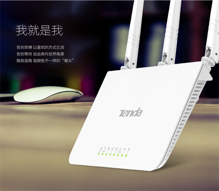 腾达（Tenda）F3 300M 无线路由器 Wifi无线穿墙 家用