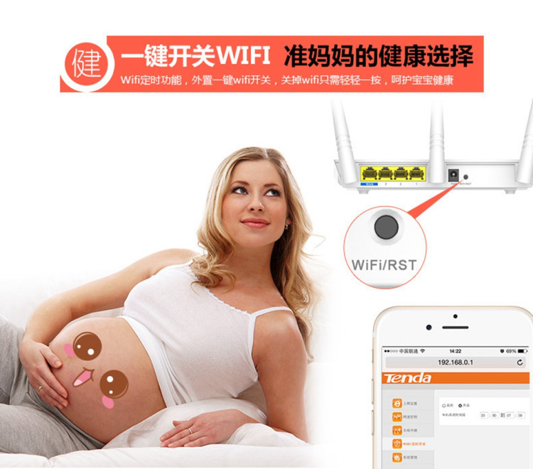 腾达（Tenda）F3 300M 无线路由器 Wifi无线穿墙 家用