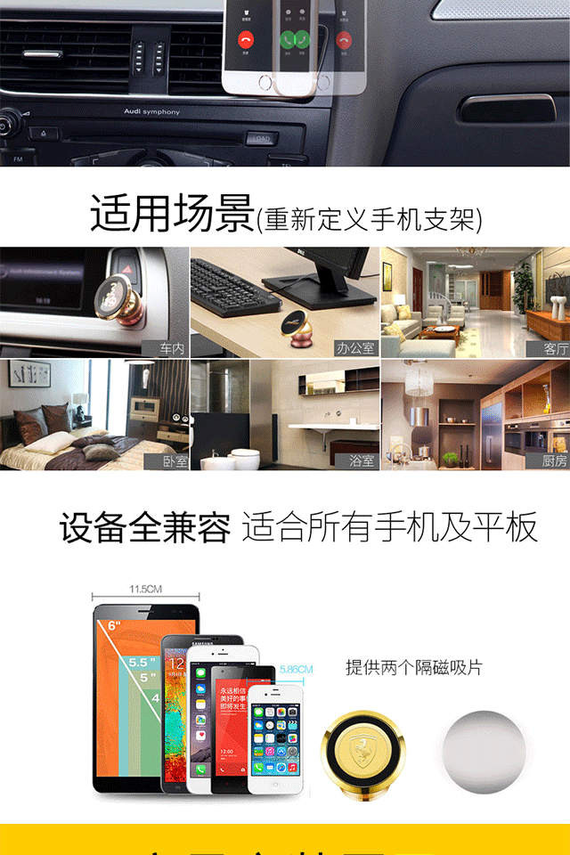 【临沂馆】广韵（部分省份包邮） 汽车手机支架强磁铁手机支架手机支架强磁支架手机架