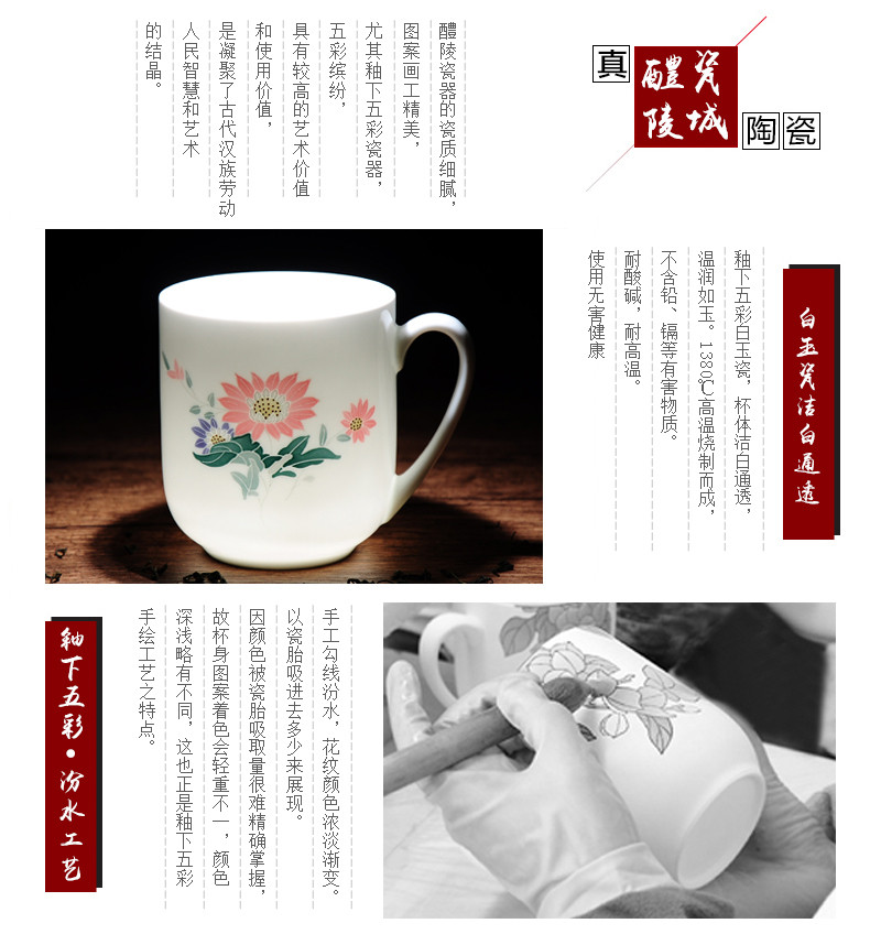 【919湖南】醴陵特色瓷器 釉下五彩人大常委杯 老板杯 茶杯（不可用券）