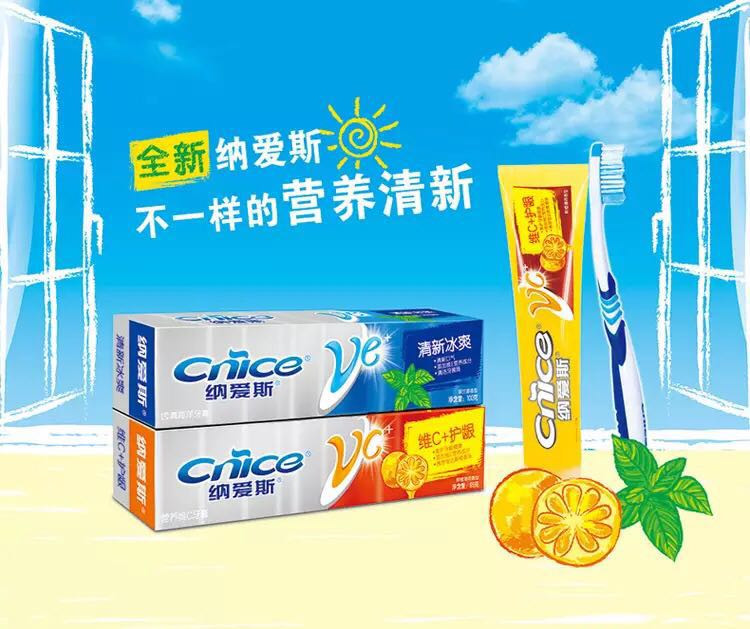 【自提商品】120G纳爱斯鲜浓果味牙膏+All·fix 自天然精致型牙刷（YS801）