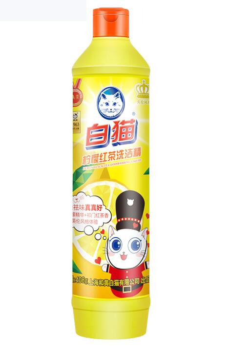 白猫红茶洗洁精【仅限焦作邮政积分兑换】