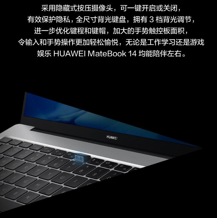 华为/HUAWEI     MateBook 14英寸【仅限焦作邮政积分兑换】