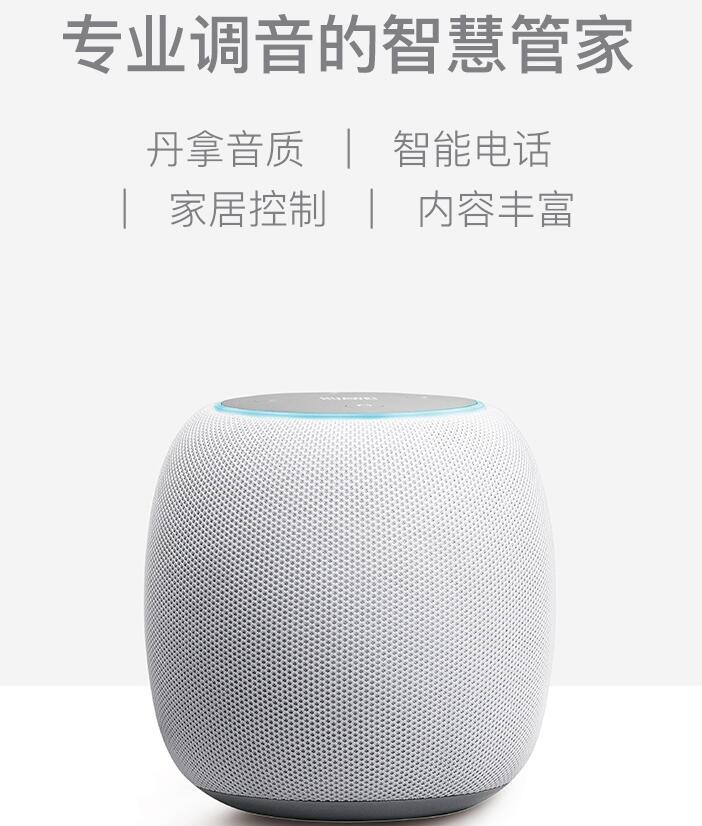 华为/HUAWEI  华为AI音箱 【仅限焦作邮政积分兑换】