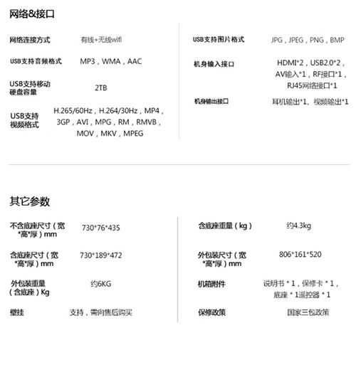 咪咕康佳电视32寸高清曲面智能电视 MGTV32QKA