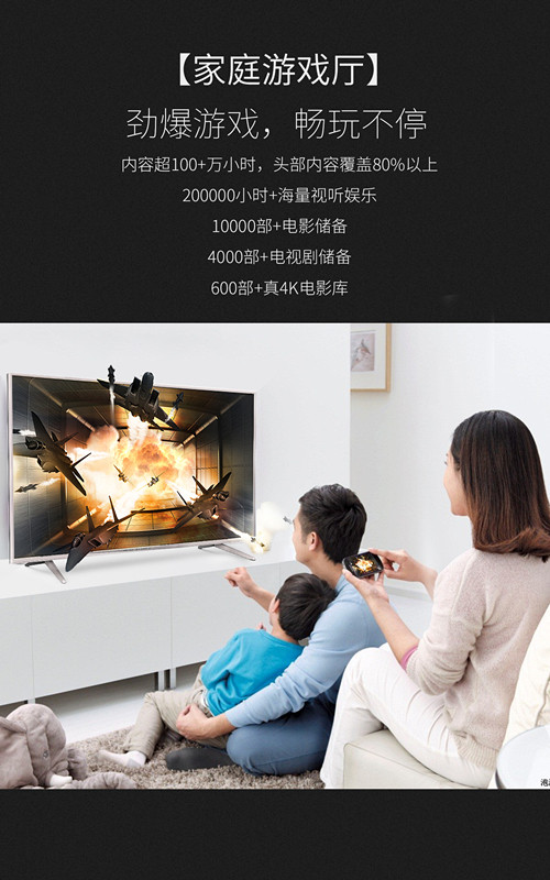 咪咕康佳电视43寸超高清4K智能电视 MGTV43UKA